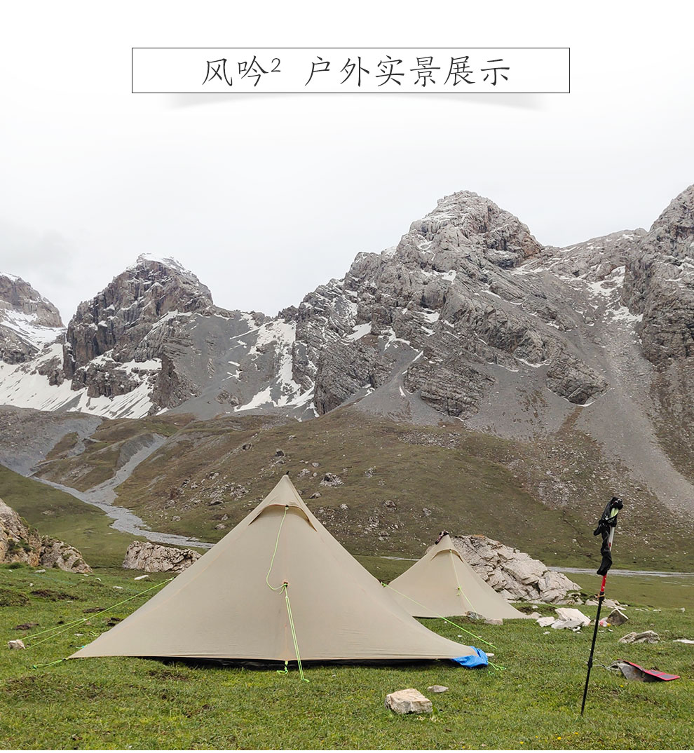Cheap Goat Tents ASTA Gear Fengyin2  Pyramid 1 2 People Water proof 2 side silicon coating Flysheet Ultralight 4 season Tent Inner Mesh and Poles Tents 